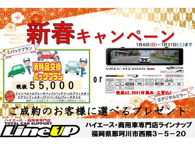ハイエースバン スーパーＧＬ　ダークプライム　１年間１万キロ無償保証　４型　メモリーナビ　バックカメラ　フルセグＴＶ　スマートキー　ＣＤ・ＤＶＤ再生　ハーフレザーシート　ＬＥＤヘッド　ウッドコンビハンドル　フォグランプ　ＥＴＣ　Ｗエアバック（2枚目）