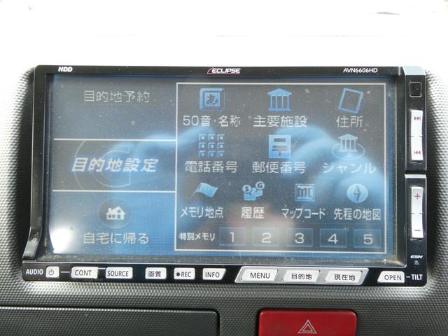 ���ԗ��ɕt���Ă��鑕�����e�Ȃǂ��C�y�ɂ��⍇������������