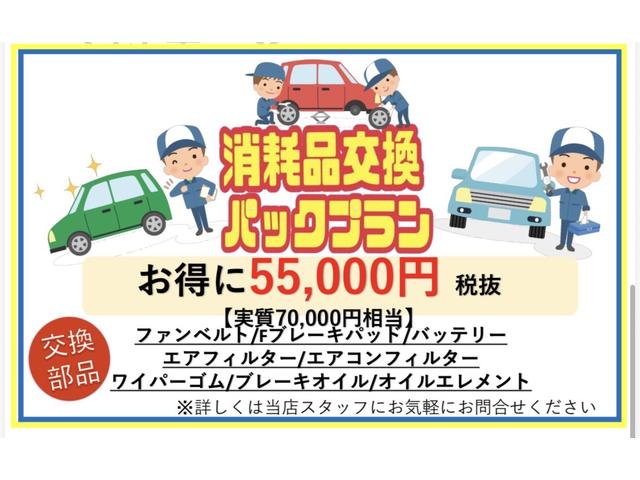 ハイエースバン ロングスーパーＧＬ　１年間１万キロ無償保証　１型　ＨＤＤナビ　バックカメラ　ＣＤ・ＤＶＤ　ＥＴＣ　社外アルミホイール　社外テール　ローダウン　ベッドキット　シートカバー　Ｗエアバック　両側スライド　ターボ　オートライト（3枚目）