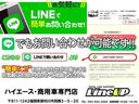 ＬＩＮＥ（ライン）でもお気軽にお問い合わせください！ご来店予約や、お車の写真も送信できます☆下の”ＬＩＮＥでお問い合わせ”ボタンより簡単にお問い合わせが可能です。お気軽にお問い合わせください。