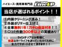 ＤＸ　１年間１万キロ無償保証　純正メモリーナビ　ワンセグＴＶ　パワーウィンドウ　ＥＴＣ　Ｗエアバック　ＣＤ再生　片側スライド　レベライザー　パワステ(52枚目)