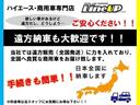 　１年間１万キロ無償保証　メモリーナビ　バックカメラ　ラッシングレール　積載２ｔ　総重量４．８ｔ　パワーウィンドウ　運転席エアバック　ＥＴＣ　ＡＢＳ　ＣＤ再生　排ガス浄化装置　ＡＵＸ接続　レベライザー（55枚目）