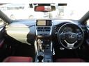 ＮＸ ＮＸ３００ｈ　Ｆスポーツ　１年間１万キロ無償保証　赤黒レザーシート　サンルーフ　ドラレコ　メモリーナビ　フルセグＴＶ　バックカメラ　全周囲カメラ　Ｂｌｕｅｔｏｏｔｈ　スマートキー　電動リヤゲート　シートヒーター　ＨＩＤヘッド（5枚目）