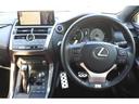 ＮＸ３００ｈ　Ｆスポーツ　１年間１万キロ無償保証　赤黒レザーシート　サンルーフ　ドラレコ　メモリーナビ　フルセグＴＶ　バックカメラ　全周囲カメラ　Ｂｌｕｅｔｏｏｔｈ　スマートキー　電動リヤゲート　シートヒーター　ＨＩＤヘッド（30枚目）