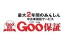 ロングワイドスーパーＧＬ　１年間１万キロ無償保証　２型　ＢＴ対応ナビ　フリップダウンモニター　社外グリル　社外テール　社外ＡＷ　ベッドキット　ウッドコンビハンドル　フルセグＴＶ　バックカメラ　ＥＴＣ　ＨＩＤヘッド　オートライト（47枚目）