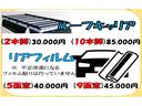 ☆別途料金にてGOO3年走行距離無制限の保証加入できます☆*加入できるお車には条件があります。お気軽にお問合せください。