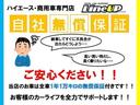 ご遠方でご来店が難しいお客様へ内外装の写真をお送りする事も可能です!お気軽にお問い合わせください^^