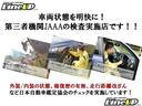 ☆GOO保証取扱店☆*加入できるお車には条件があります。お気軽にお問合せください。