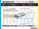 SUZUKI SUPER CARRY