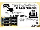 ロングスーパーＧＬ　１年間１万キロ無償保証　４型　メモリーナビ　バックカメラ　ドライブレコーダー　ＥＴＣ　純正キーレス　両側スライド　オートライト　フォグランプ　Ｗエアコン　フロント社外マット　集中ドアロック　ターボ（49枚目）