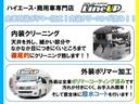 ロングスーパーＧＬ　１年間１万キロ無償保証　４型　メモリーナビ　バックカメラ　ドライブレコーダー　ＥＴＣ　純正キーレス　両側スライド　オートライト　フォグランプ　Ｗエアコン　フロント社外マット　集中ドアロック　ターボ（63枚目）