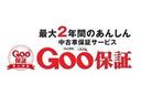 ロングスーパーＧＬ　１年間１万キロ無償保証　３型　メモリーナビ　バックカメラ　ワンセグＴＶ　ＥＴＣ　キーレス　ＣＤ再生　フォグランプ　オートライト　両側スライド　Ｗエアバック　ＡＵＸ接続　ターボ　排ガス浄化装置　リア小窓（47枚目）