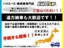 ロングスーパーＧＬ　１年間１万キロ無償保証　３型　メモリーナビ　バックカメラ　ワンセグＴＶ　ＥＴＣ　キーレス　ＣＤ再生　フォグランプ　オートライト　両側スライド　Ｗエアバック　ＡＵＸ接続　ターボ　排ガス浄化装置　リア小窓（55枚目）