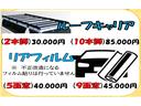ロングスーパーＧＬ　１年間１万キロ無償保証　３型　ドラレコ前後　社外ディスプレイオーディオ　バックカメラ　社外アルミ　ＥＴＣ　キーレス　ウッドコンビハンドル　Ｂｌｕｅｔｏｏｔｈ　ＬＥＤヘッド　オートライト　レーダー（48枚目）