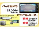 ロングＤＸ　１年無償保証　純正キーレス　純正アルミホイール　ＥＴＣ　運転席エアバック　両側スライド　レベライザー　ルーフキャリア　スノーモードスイッチ　排ガス浄化装置　パワステ（46枚目）