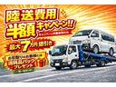 ダイナトラック フルジャストロー 1年間1万キロ無償保証 積載量2000kg 荷台三方開き ETC 運転席エアバック 片側電格ミラー トラクションコントロール レベライザー 排ガス浄化装置 ゴムマット パワーウィンドウ レーンアシスト 中古車画像_2