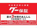 ☆GOO保証取扱店☆*加入できるお車には条件があります。お気軽にお問合せください。