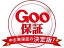☆GOO保証取扱店☆*加入できるお車には条件があります。お気軽にお問合せください。