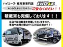 ☆積載車完備しておりますので事故や故障の際もすぐに駆け付けます☆