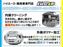 ☆専門スタッフによる内外装徹底クリーニング済☆