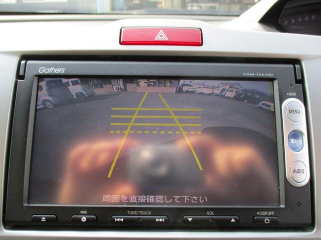 �a���j�^�[�I