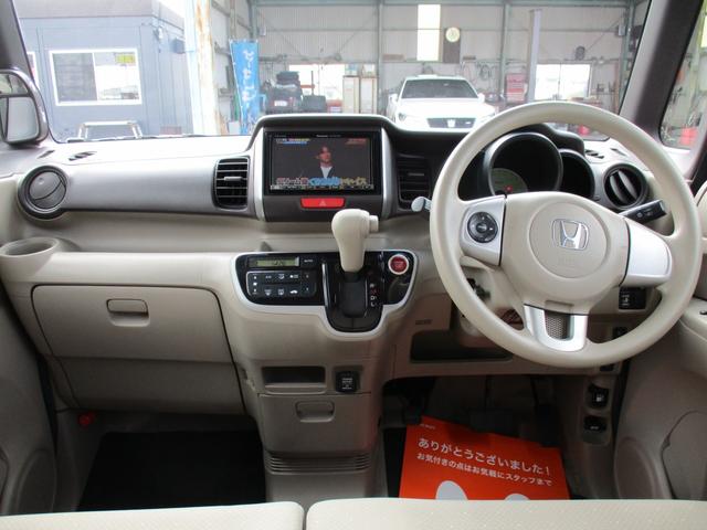 Ｎ－ＢＯＸ Ｇ・Ｌパッケージ　左側電動スライドドア・メモリーナビ・フルセグＴＶ・Ｂカメラ・社外ホイール・アイドリングストップ・プッシュスタート・スマートキー・キーレス・バックカメラ・盗難防止装置・ベンチシート（2枚目）