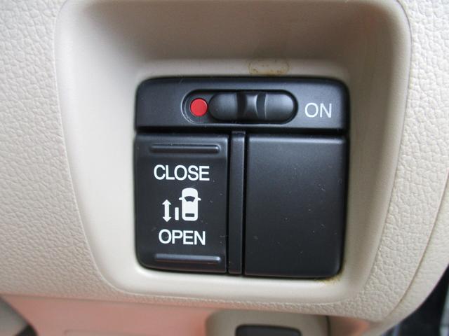 Ｎ－ＢＯＸ Ｇ・Ｌパッケージ　左側電動スライドドア・メモリーナビ・フルセグＴＶ・Ｂカメラ・社外ホイール・アイドリングストップ・プッシュスタート・スマートキー・キーレス・バックカメラ・盗難防止装置・ベンチシート（13枚目）