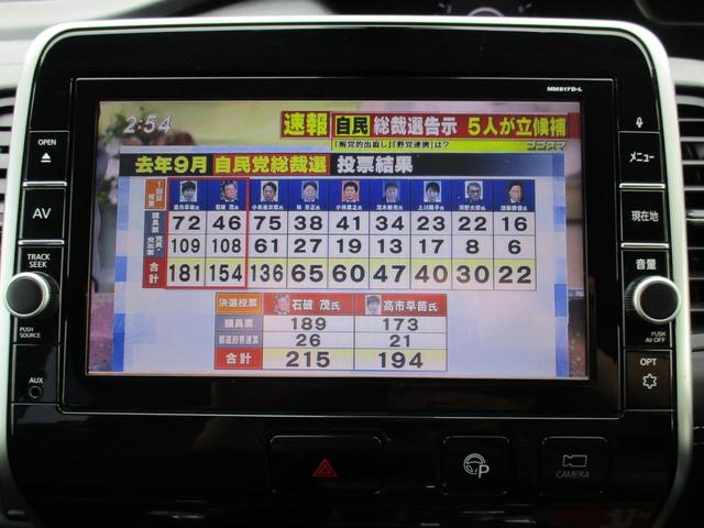 セレナ ハイウェイスター　Ｖセレクション　両側電動スライド・９インチメモリーナビ・フルセグＴＶ・Ｂｌｕｅｔｏｏｔｈ・後席モニター・アラウンドビューモニター・全周囲カメラ・プロパイロット・前後ドライブレコーダー・ＥＴＣ・ＬＥＤヘッドライト（3枚目）