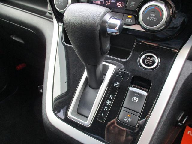 セレナ ハイウェイスター　Ｖセレクション　両側電動スライド・９インチメモリーナビ・フルセグＴＶ・Ｂｌｕｅｔｏｏｔｈ・後席モニター・アラウンドビューモニター・全周囲カメラ・プロパイロット・前後ドライブレコーダー・ＥＴＣ・ＬＥＤヘッドライト（17枚目）