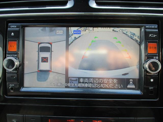 セレナ ハイウェイスターＳ－ＨＶアドバンスドセーフティパック　両側電動スライドドア・メモリーナビ・フルセグＴＶ・Ｂｌｕｅｔｏｏｔｈ・全周囲カメラ・ＥＴＣ・３列シート・８人乗り・アイドリングストップ・衝突被害軽減システム（7枚目）