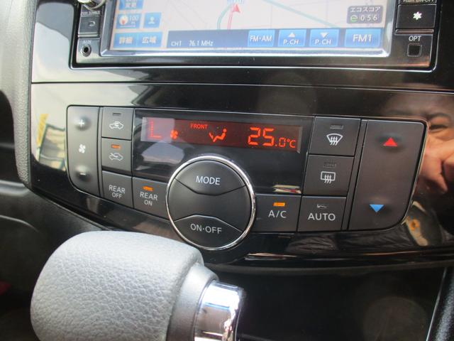 セレナ ハイウェイスターＳ－ＨＶアドバンスドセーフティパック　両側電動スライドドア・メモリーナビ・フルセグＴＶ・Ｂｌｕｅｔｏｏｔｈ・全周囲カメラ・ＥＴＣ・３列シート・８人乗り・アイドリングストップ・衝突被害軽減システム（9枚目）