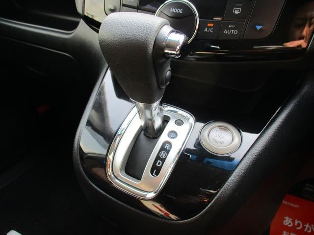 セレナ ハイウェイスターＳ－ＨＶアドバンスドセーフティパック　両側電動スライドドア・メモリーナビ・フルセグＴＶ・Ｂｌｕｅｔｏｏｔｈ・全周囲カメラ・ＥＴＣ・３列シート・８人乗り・アイドリングストップ・衝突被害軽減システム（10枚目）