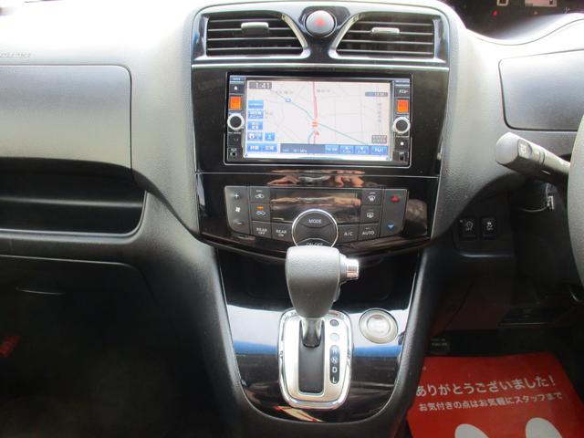 セレナ ハイウェイスターＳ－ＨＶアドバンスドセーフティパック　両側電動スライドドア・メモリーナビ・フルセグＴＶ・Ｂｌｕｅｔｏｏｔｈ・全周囲カメラ・ＥＴＣ・３列シート・８人乗り・アイドリングストップ・衝突被害軽減システム（25枚目）