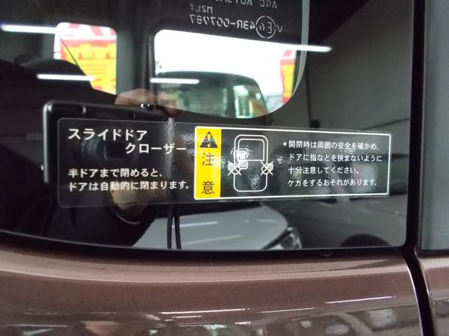 G デュアルカメラ 登録済未使用車 左後電動スライドドア(9枚目)
