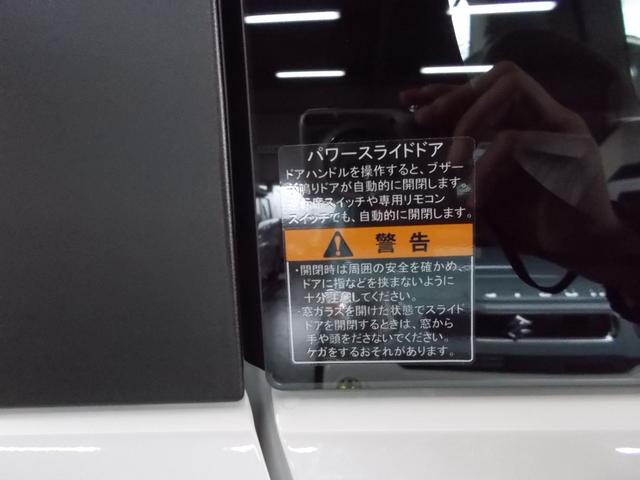 Ｇ　登録済未使用車　セーフティーサポート　オートライト　キーフリー(10枚目)