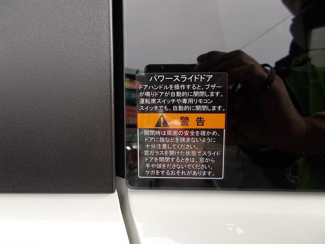 ハイブリッドＭＶ　登録済未使用車　セーフティーサポート　両側電動スライドドアドア　アダプティブクルーズコントロール　ＬＥＤヘッドランプ　オートライト　純正１５インチアルミ　キーフリー　アイドリングストップ(11枚目)