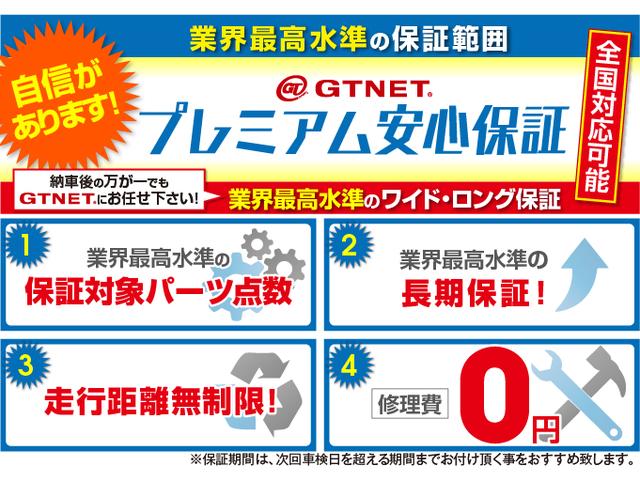 Sエディション 純正エアロ 純正6MT TE37アルミホイール フロント15インチ リア16インチ 革巻きステアリング キーレス(29枚目)