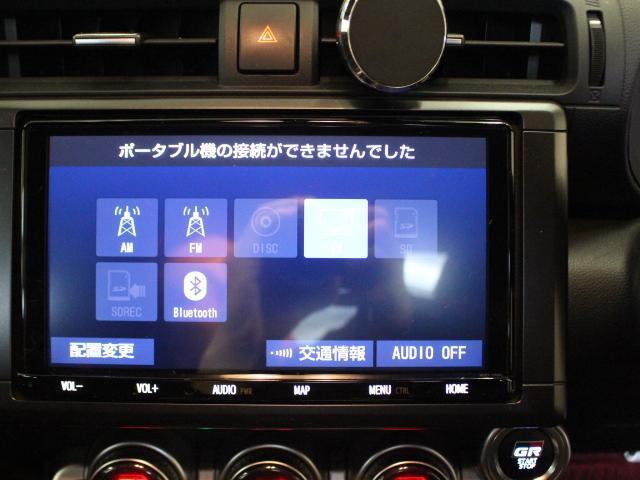 ＧＲ８６ ＲＺ　ＧＲエアロ　ＧＲ４本出しマフラー　ＥＴＣ純正９インチナビ　フルセグ　バックカメラ　ＧＲエアロ　ＬＥＤヘッドライト　クルコン　シートヒーター　スマートキー　前後ドラレコ（19枚目）