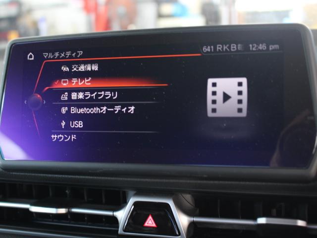 スープラ ＲＺ　ワンオーナー　純正ナビ　ＴＶ　バックカメラ　ＥＴＣ　ＢＳＭ　ＨＵＤ　ＪＢＬ　純正１９インチＡＷ　ハーフレザーシート　スマートキー（14枚目）