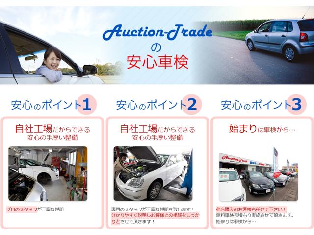 自社工場にて手厚い車検整備を実施♪ただ通すだけの車検とは違い、しっかり整備を行なってのご納車をさせて頂きます！車検を通すために必要な整備はもちろん、別途お勧め事項をお客様へご提案させて頂きます！