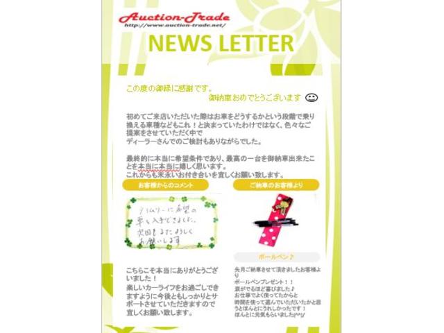 TSIハイライン 革シート パワーシート シートヒーター(30枚目)