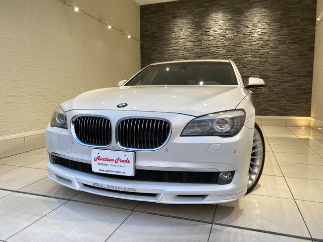 ｂｍｗアルピナｂ７ビターボ リムジン 中古車 Motor Fan モーターファン