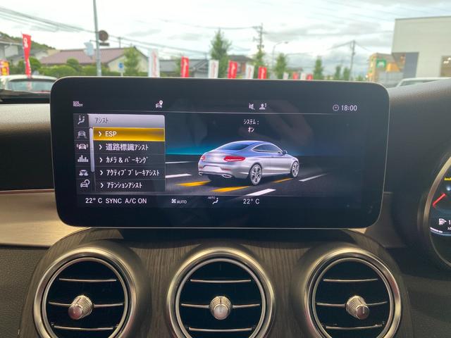 Ｃクラス Ｃ１８０クーペスポーツレザーエクスクルシブパッケージ　バックカメラ　シートヒーター　ＥＴＣ２．０　赤革（27枚目）