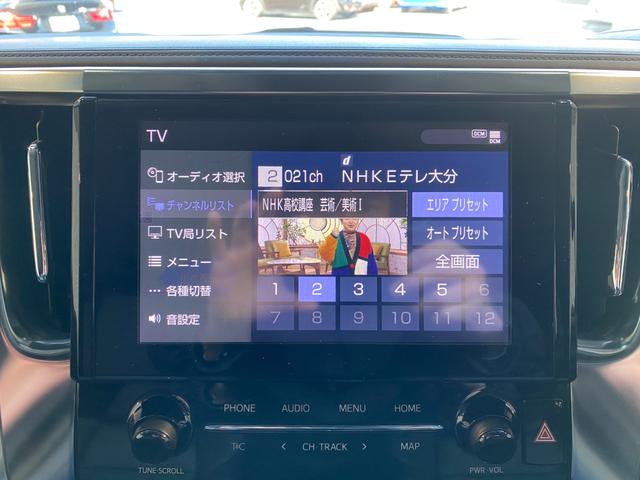アルファード ２．５Ｓ　Ｃパッケージ　デジタルインナーミラー　フリップダウンモニター　ワンオーナー　ＤＶＤデッキ（26枚目）
