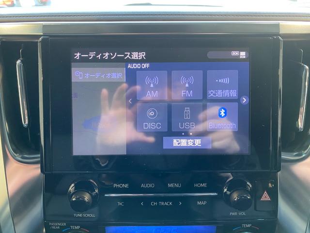 アルファード ２．５Ｓ　Ｃパッケージ　デジタルインナーミラー　フリップダウンモニター　ワンオーナー　ＤＶＤデッキ（28枚目）