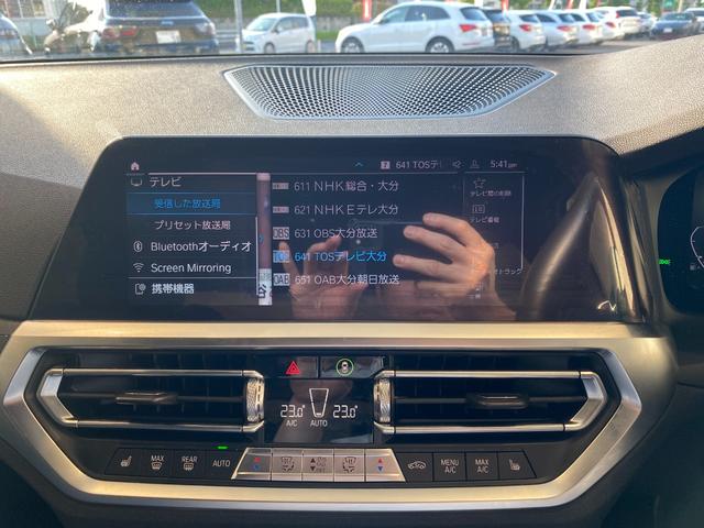 ３シリーズ ３３０ｅ　Ｍスポーツ　パワーバックドア　パワーシート　シートヒーター　クルーズコントロール　３６０度カメラ　置くだけ充電（26枚目）