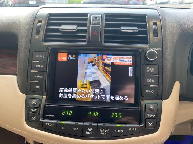 クラウン ２．５ロイヤルサルーン　アニバーサリーＥＤ　純正ナビ　シートエアコン　バックカメラ　スマートキー　１７インチＡＷ（26枚目）