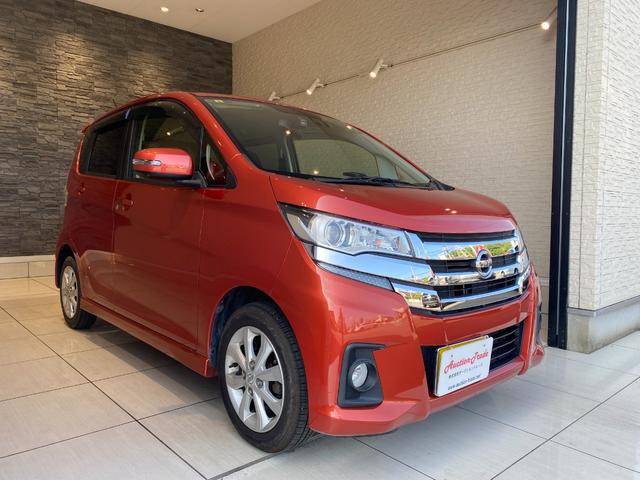 デイズ ハイウェイスター　Ｘ　分割手数料全額弊社負担キャンペーン対象車両　ナビ　アラウンドビュー　エマージェンシーブレーキ（5枚目）