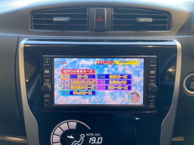 デイズ ハイウェイスター　Ｘ　分割手数料全額弊社負担キャンペーン対象車両　ナビ　アラウンドビュー　エマージェンシーブレーキ（24枚目）