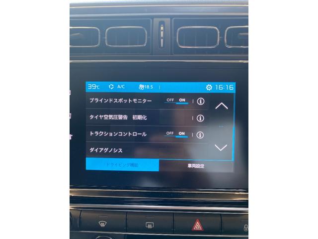 C3 Cシリーズ 特別仕様車 限定80台 アップルカープレイ(21枚目)